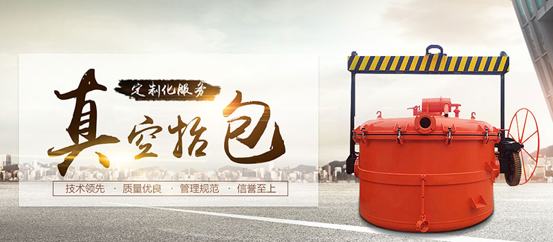 酒店廚房設(shè)備banner
