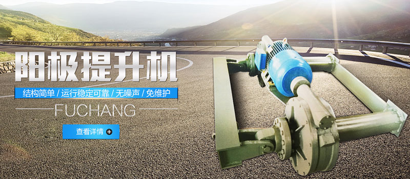熱泵熱水器banner