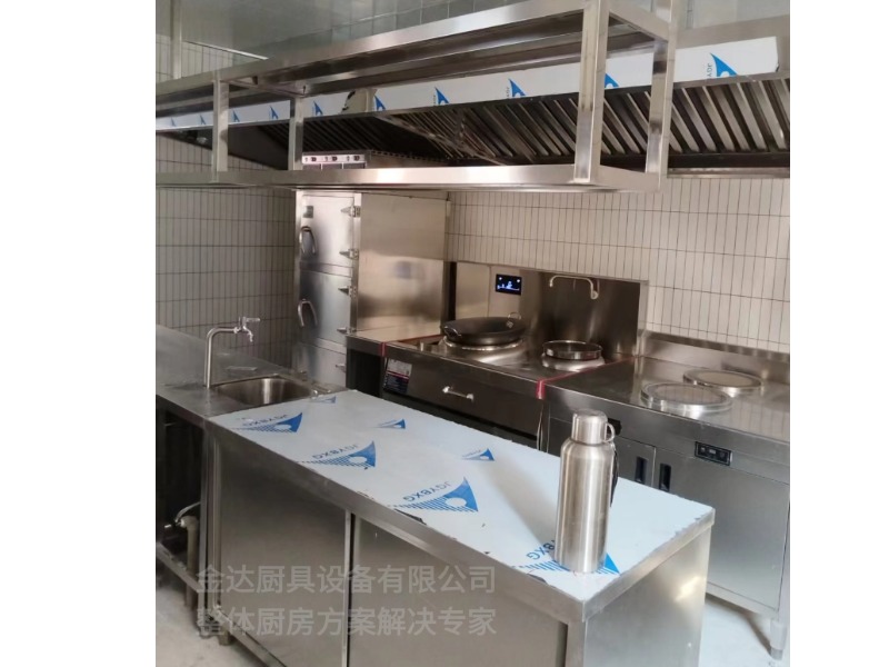 電磁爐小炒爐-D1