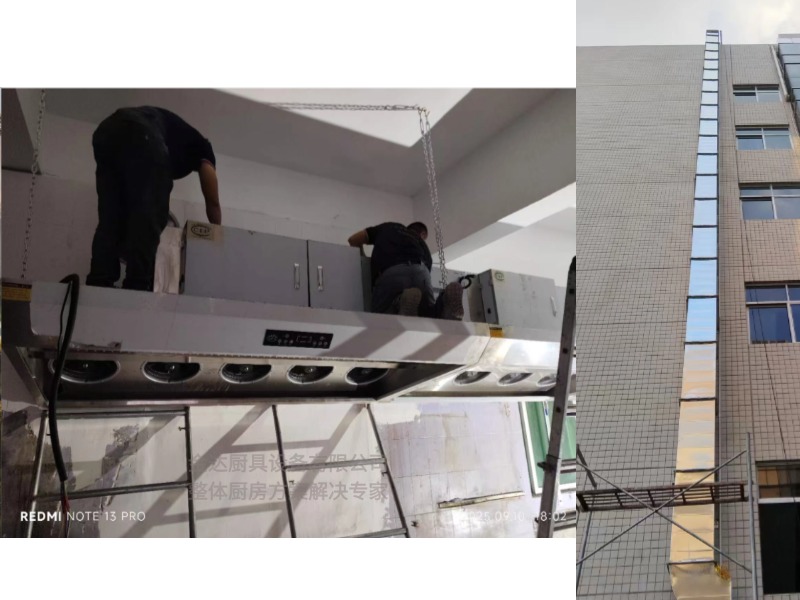 凈化一體油煙機(jī)-A