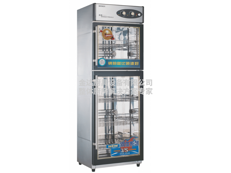 低溫循環消毒柜A