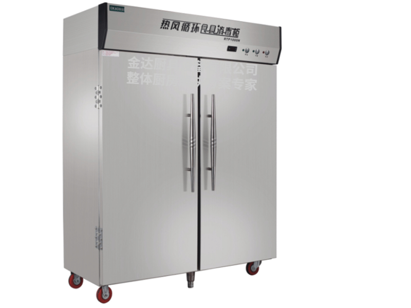 熱風循環消毒柜